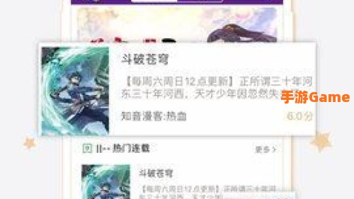 36漫画APP下载最新版
