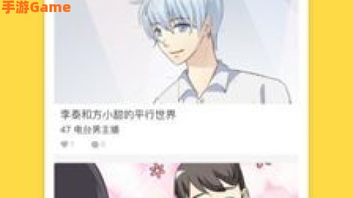 36漫画APP下载最新版