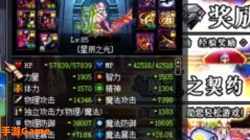 dnf玩家排行榜