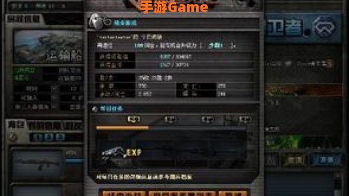 cf截图