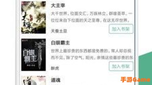 小说汇