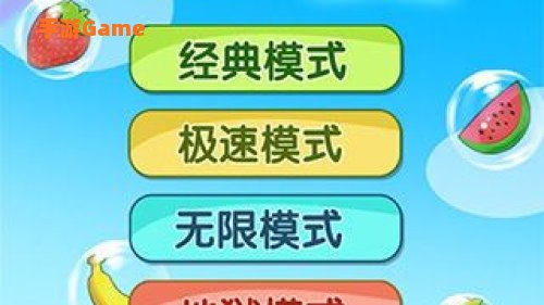 水果连连看单机版