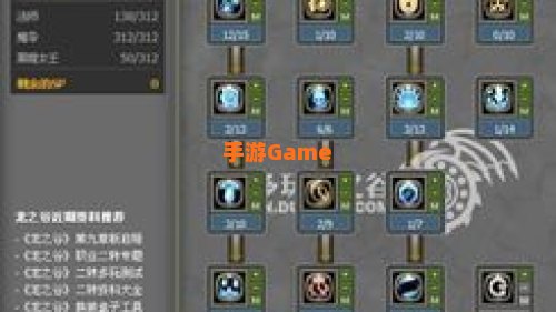 龙之谷黑暗女王加点