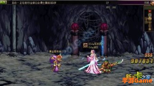 地下城公会