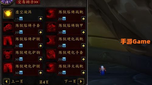 鸦人的羽毛
