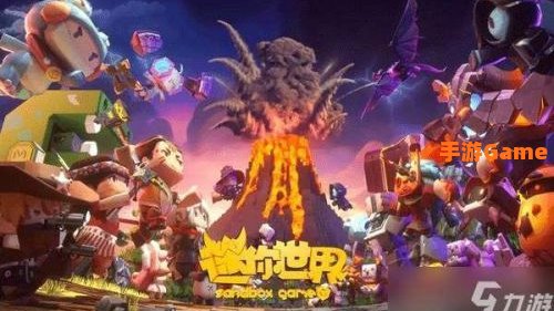 迷你世界坐骑下蛋条件