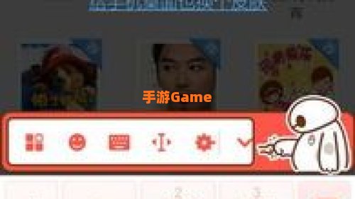 搜狗手机输入法皮肤