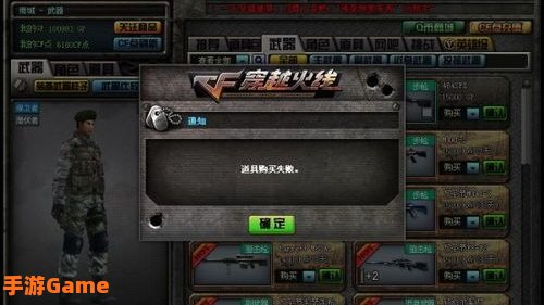 cf商城