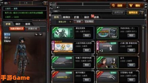 cf商城