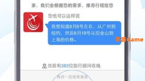 一起飞下载