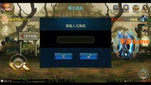 时空猎人3兑换码