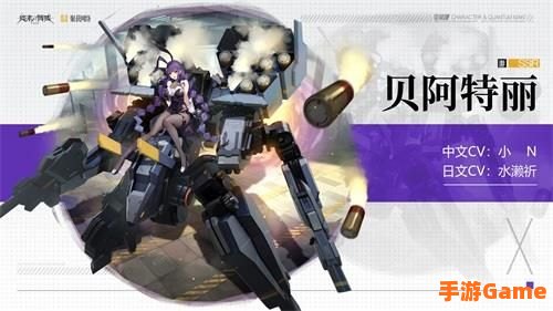 终末阵线:伊诺贝塔