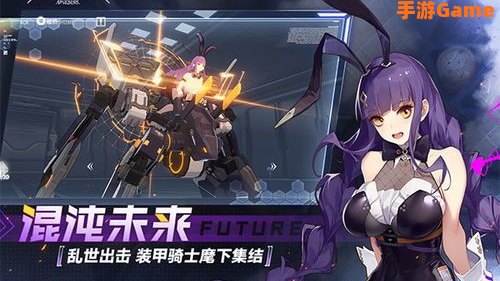 终末阵线:伊诺贝塔