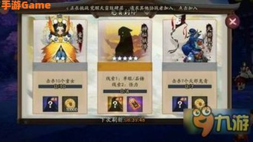 悬赏封印