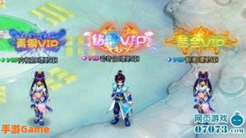 凡尘飞仙