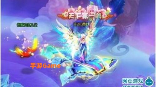 凡尘飞仙