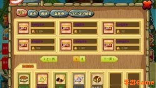 休闲的网页游戏