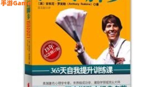 巨人的脚步