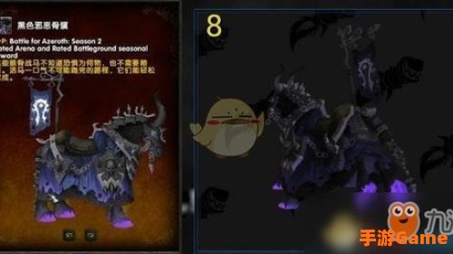 魔兽考古学攻略