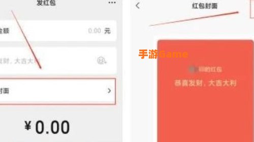 微信红包免费封面序列号