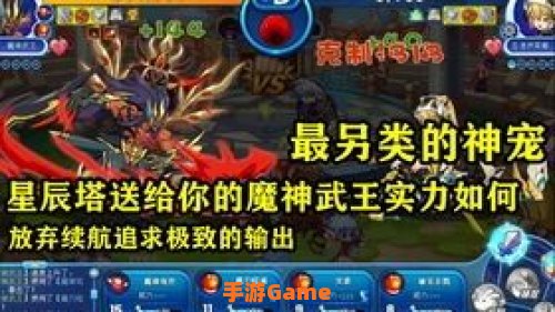 上古战龙