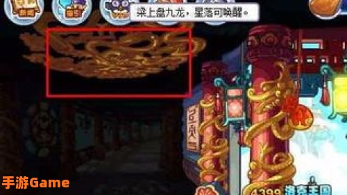 九龙长廊怎么过