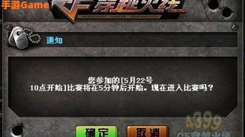 cf锦标赛怎么玩