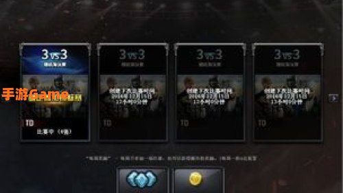cf锦标赛怎么玩