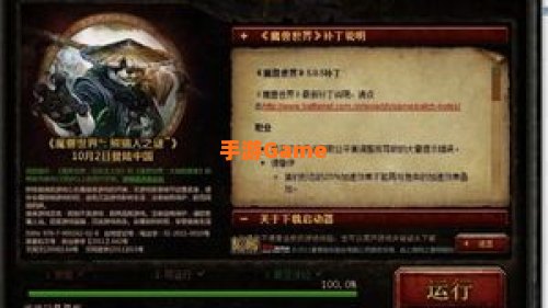 wow优化
