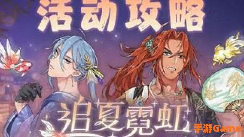 新世界狂欢