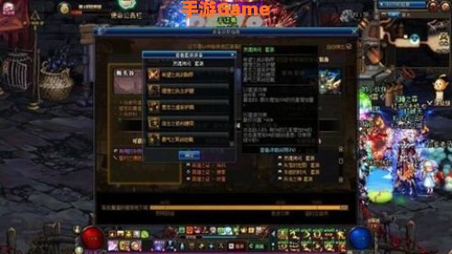 dnf缔造者装备