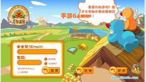 摩尔庄园网页版