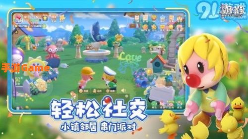 摩尔庄园网页版