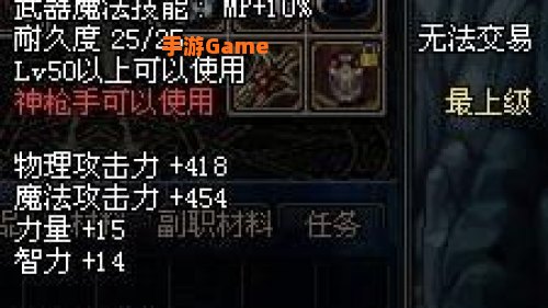 DNF50SS
