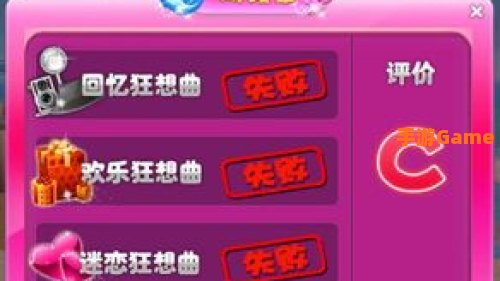炫舞答题挂