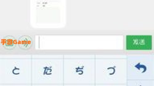 搜狗日文输入