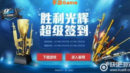 cf签到活动