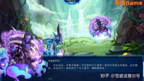 赛尔号威斯克