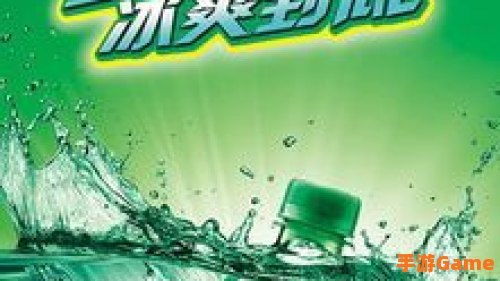 七喜下载