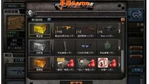 穿越火线新模式