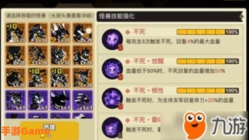 超进化物语