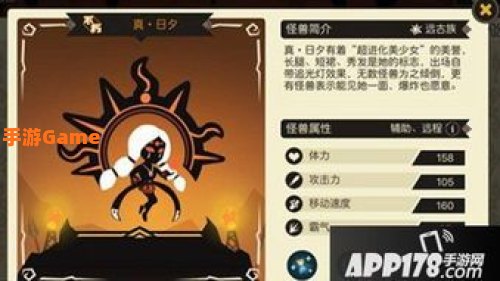超进化物语