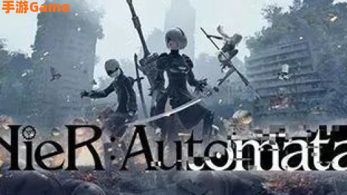 尼尔机械纪元 steam