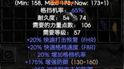 暗黑2野蛮人加点
