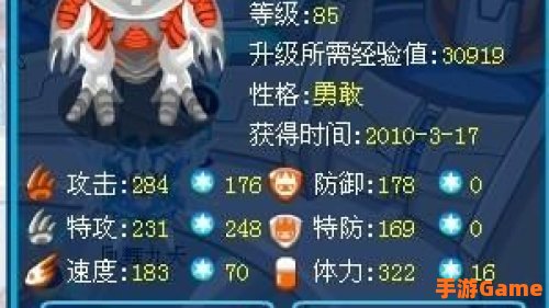 赛尔号乌力朴