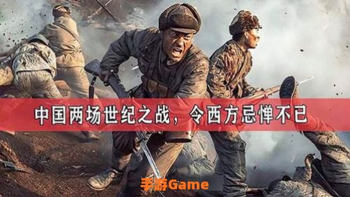 世纪之战