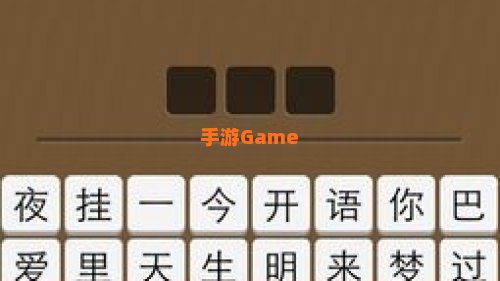 疯狂猜歌七个字英文