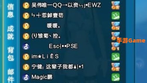 炫舞符号大全
