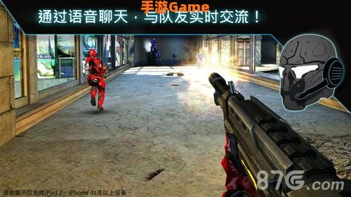 近地联盟先遣队下载