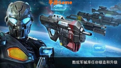 近地联盟先遣队下载